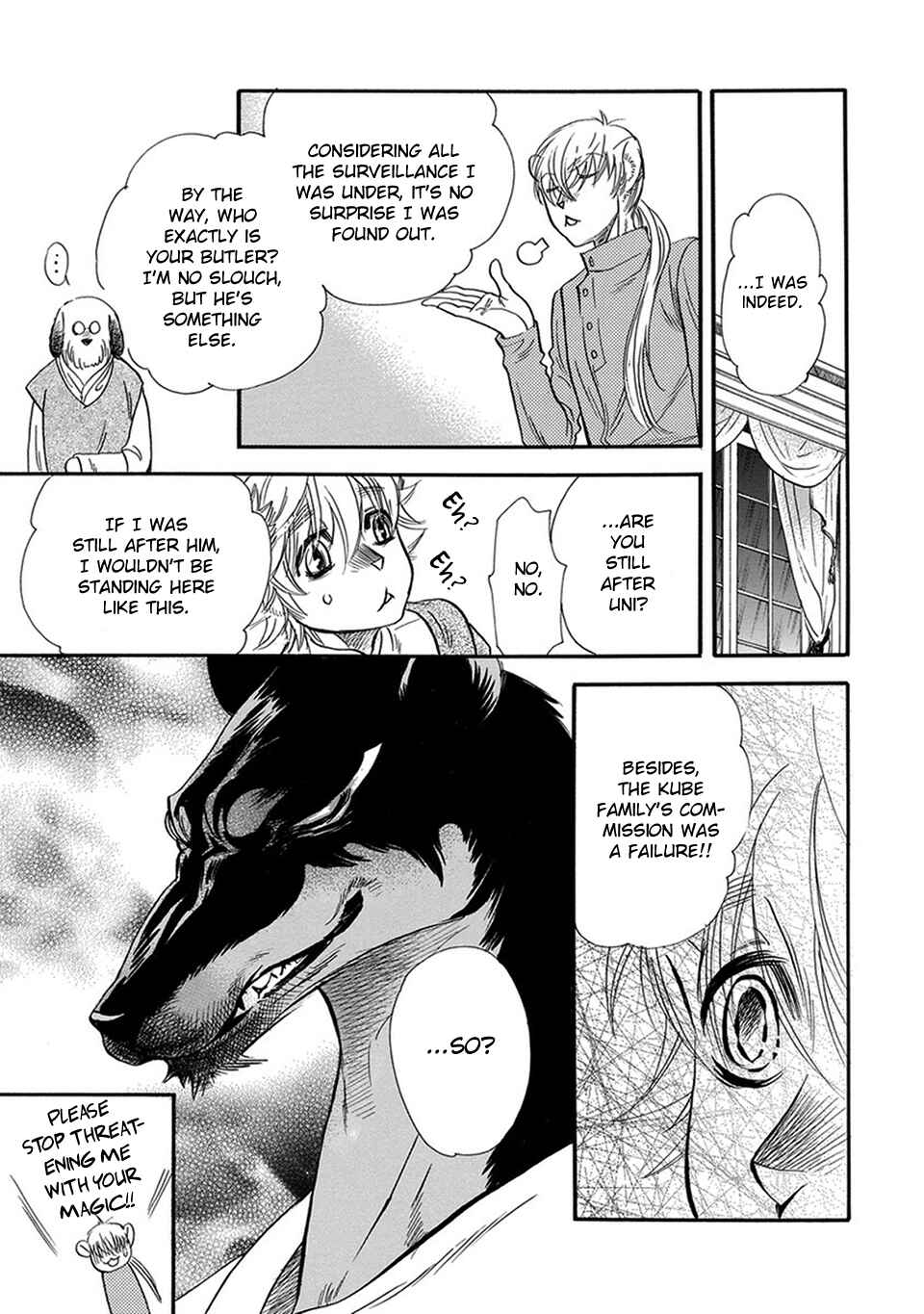 Page 27 Chapter 2 Boku no Danna-sama