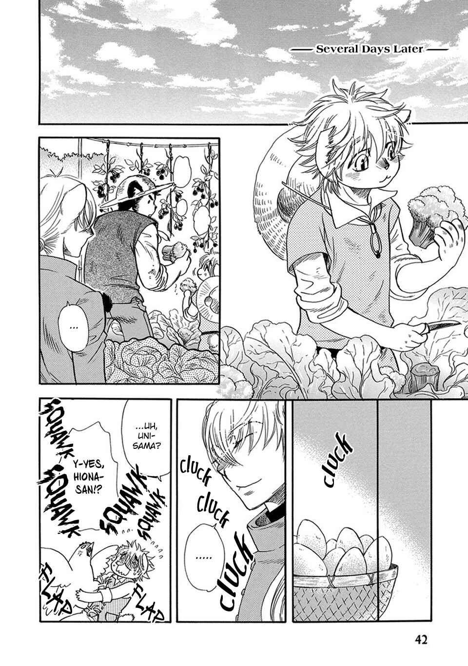 Page 8 Chapter 2 Boku no Danna-sama