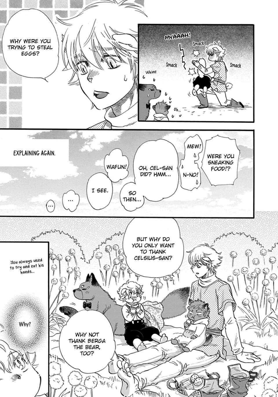 Page 14 Chapter 23 Boku no Danna-sama