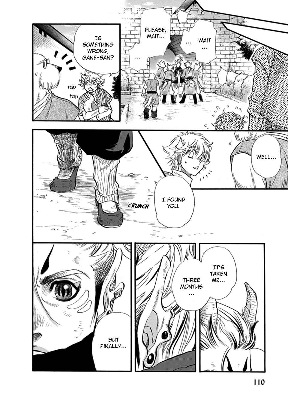 Page 7 Chapter 24 Boku no Danna-sama