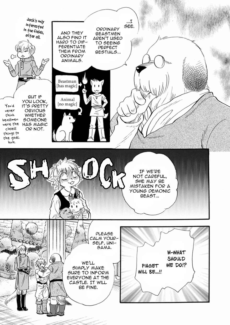 Page 13 Chapter 7 Boku no Danna-sama