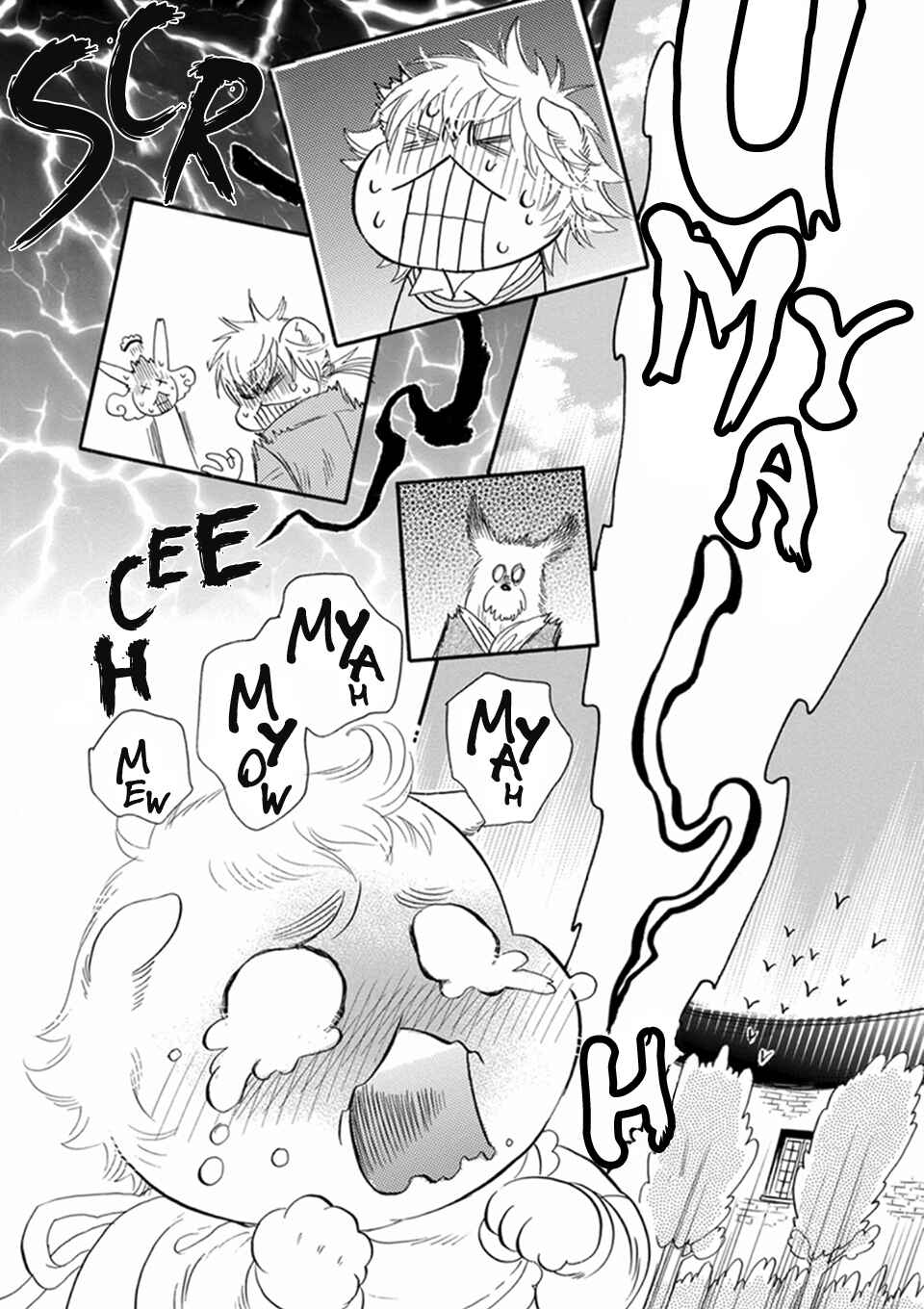 Page 18 Chapter 7 Boku no Danna-sama
