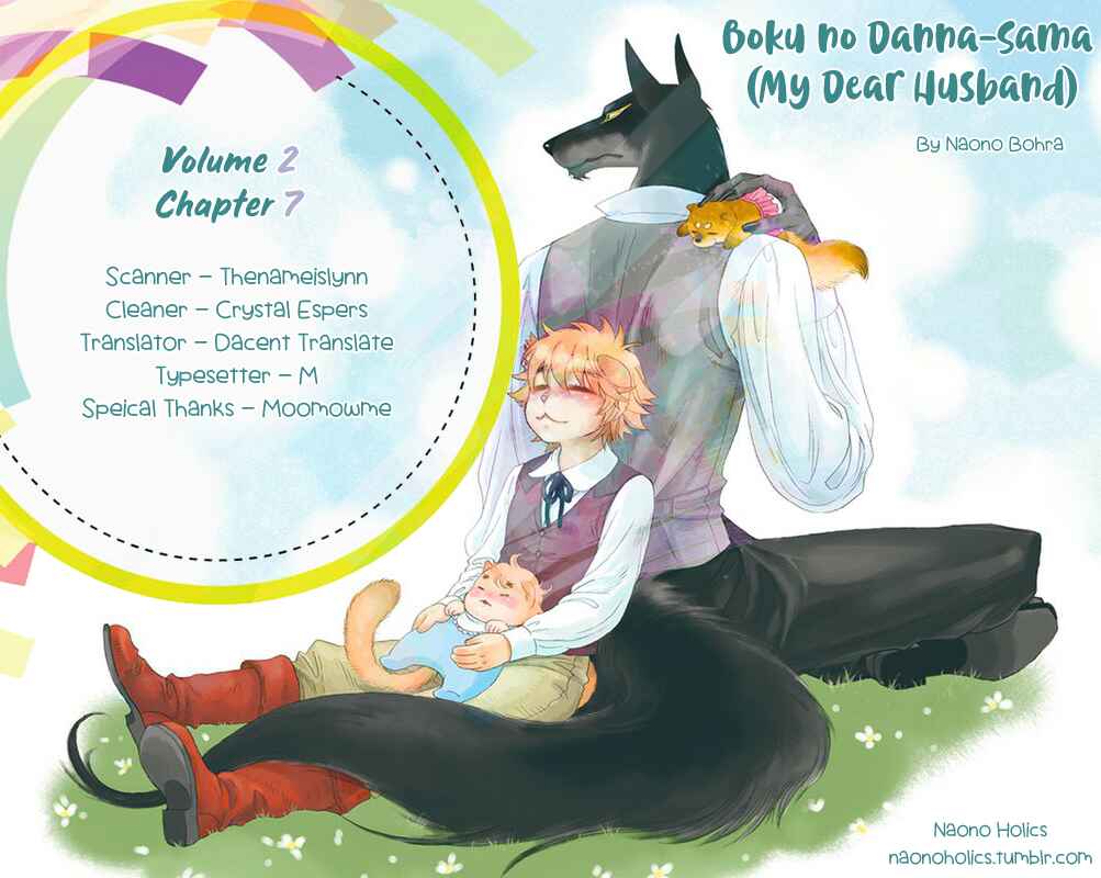 Page 2 Chapter 7 Boku no Danna-sama