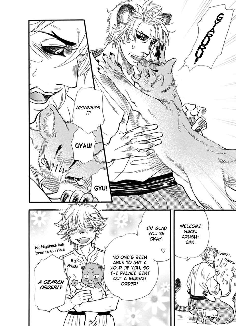 Page 10 Chapter 18 Boku no Danna-sama