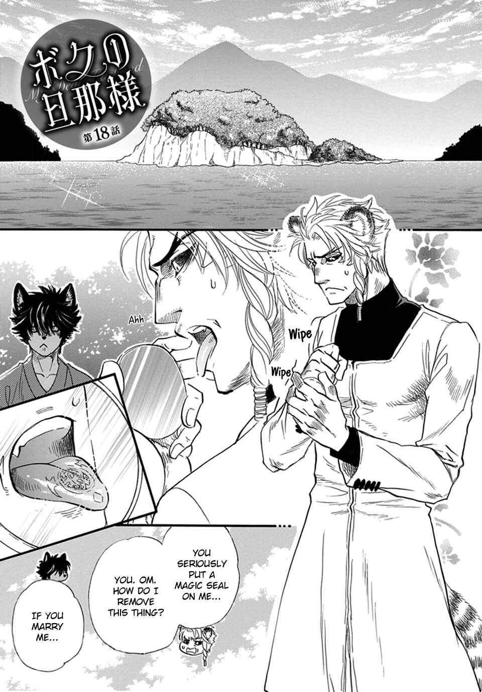Page 5 Chapter 18 Boku no Danna-sama