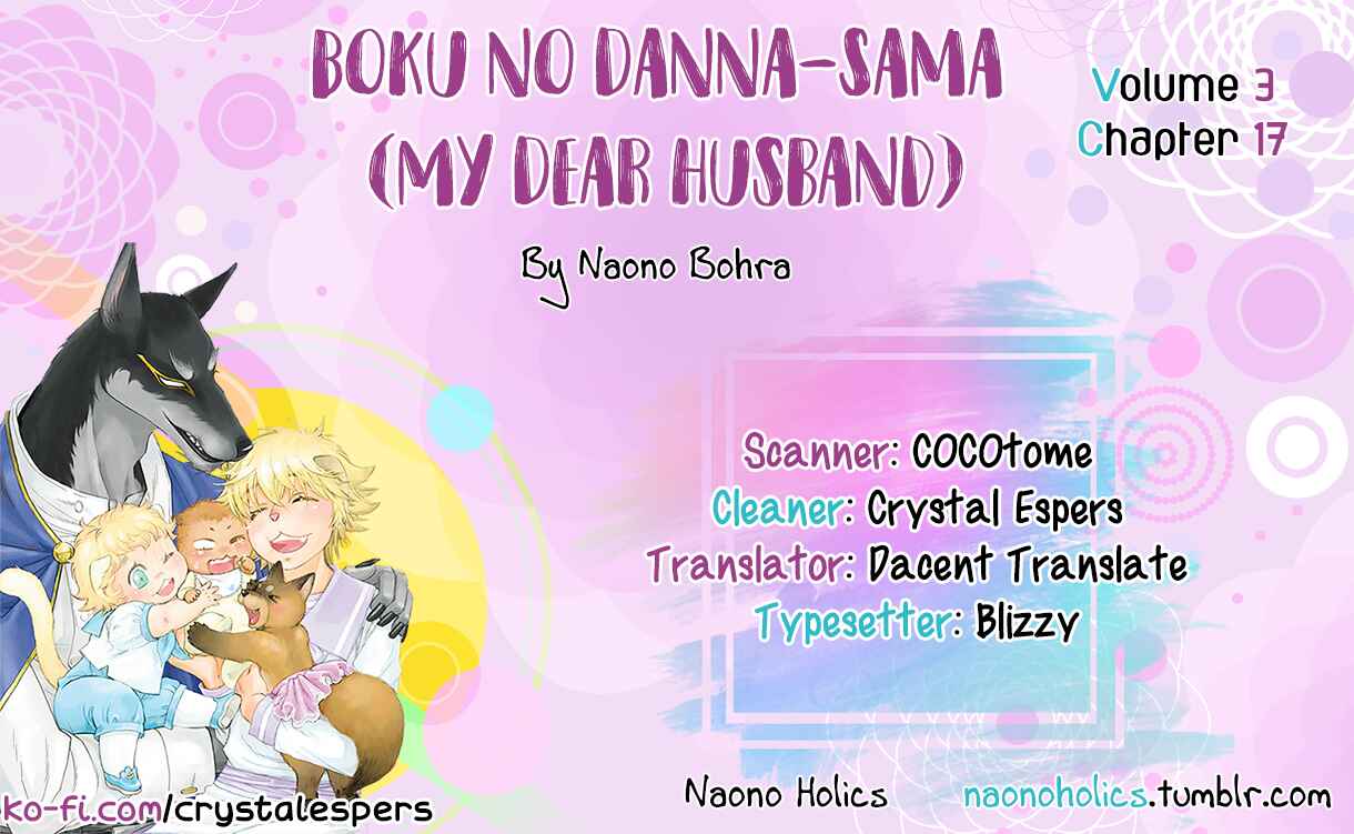 Page 2 Chapter 17 Boku no Danna-sama