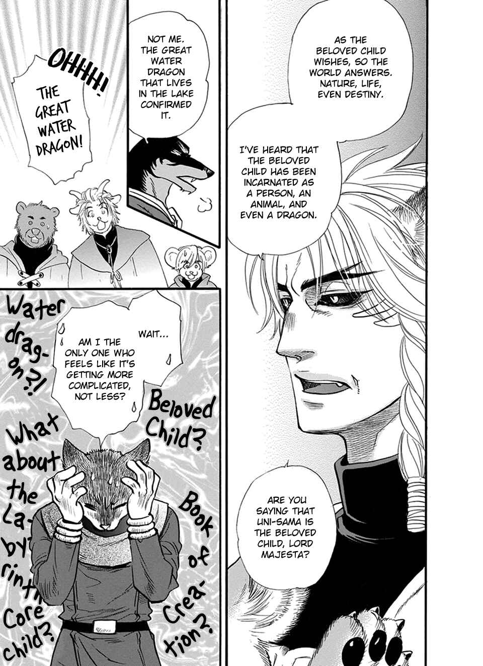 Page 4 Chapter 17 Boku no Danna-sama