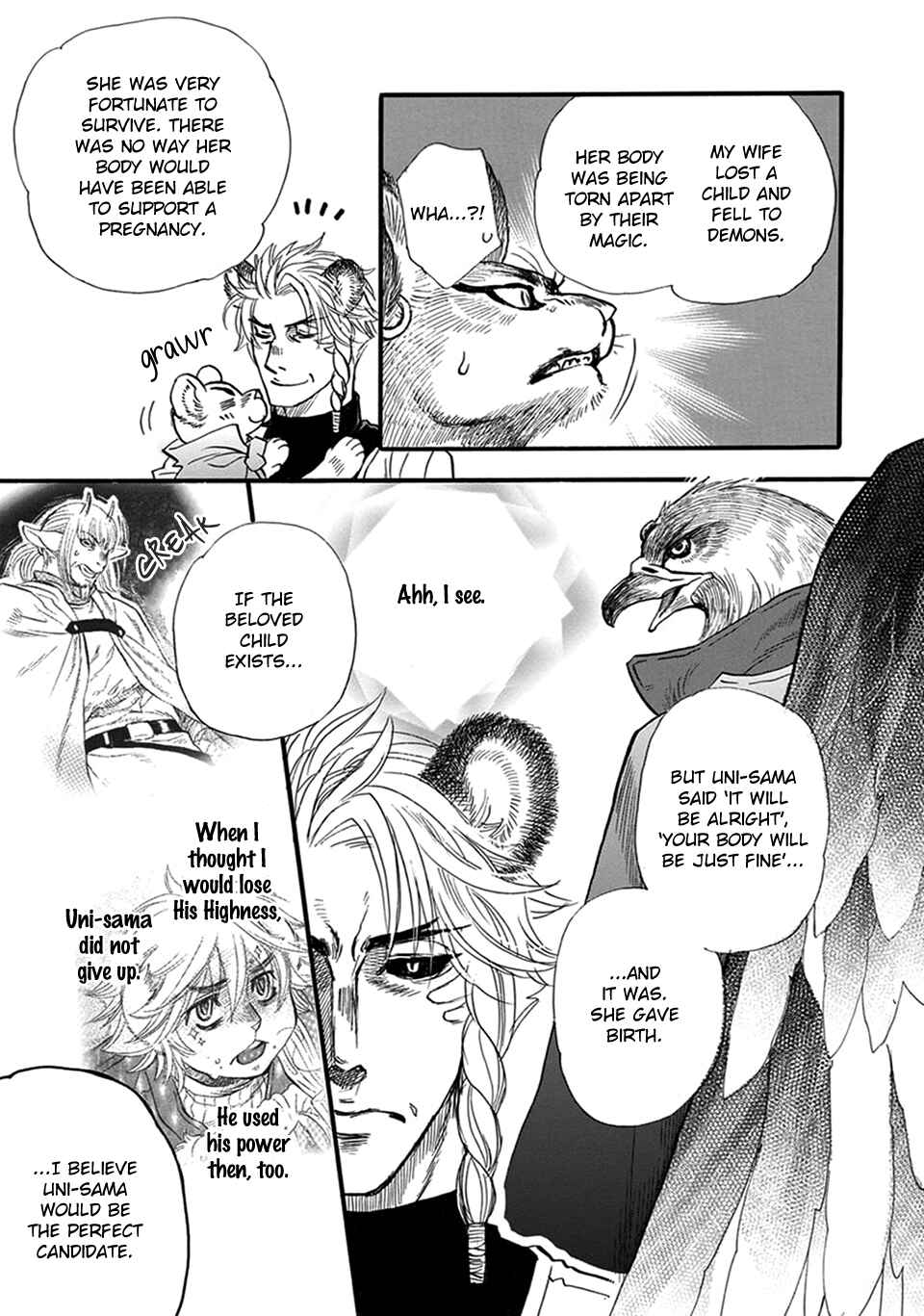 Page 6 Chapter 17 Boku no Danna-sama
