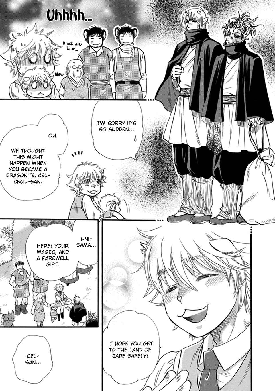 Page 36 Chapter 26 Boku no Danna-sama