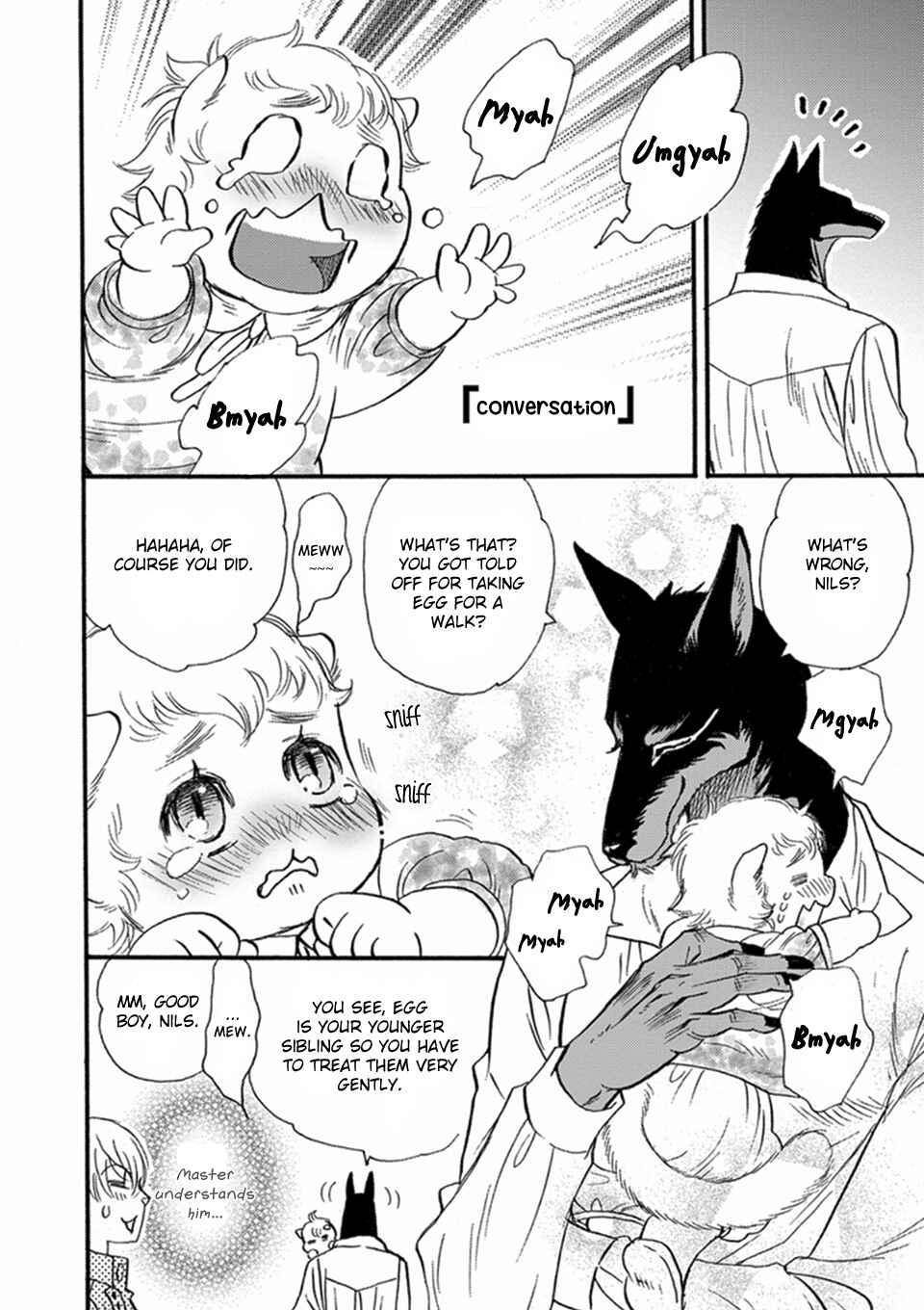 Page 7 Chapter 12.5 Boku no Danna-sama