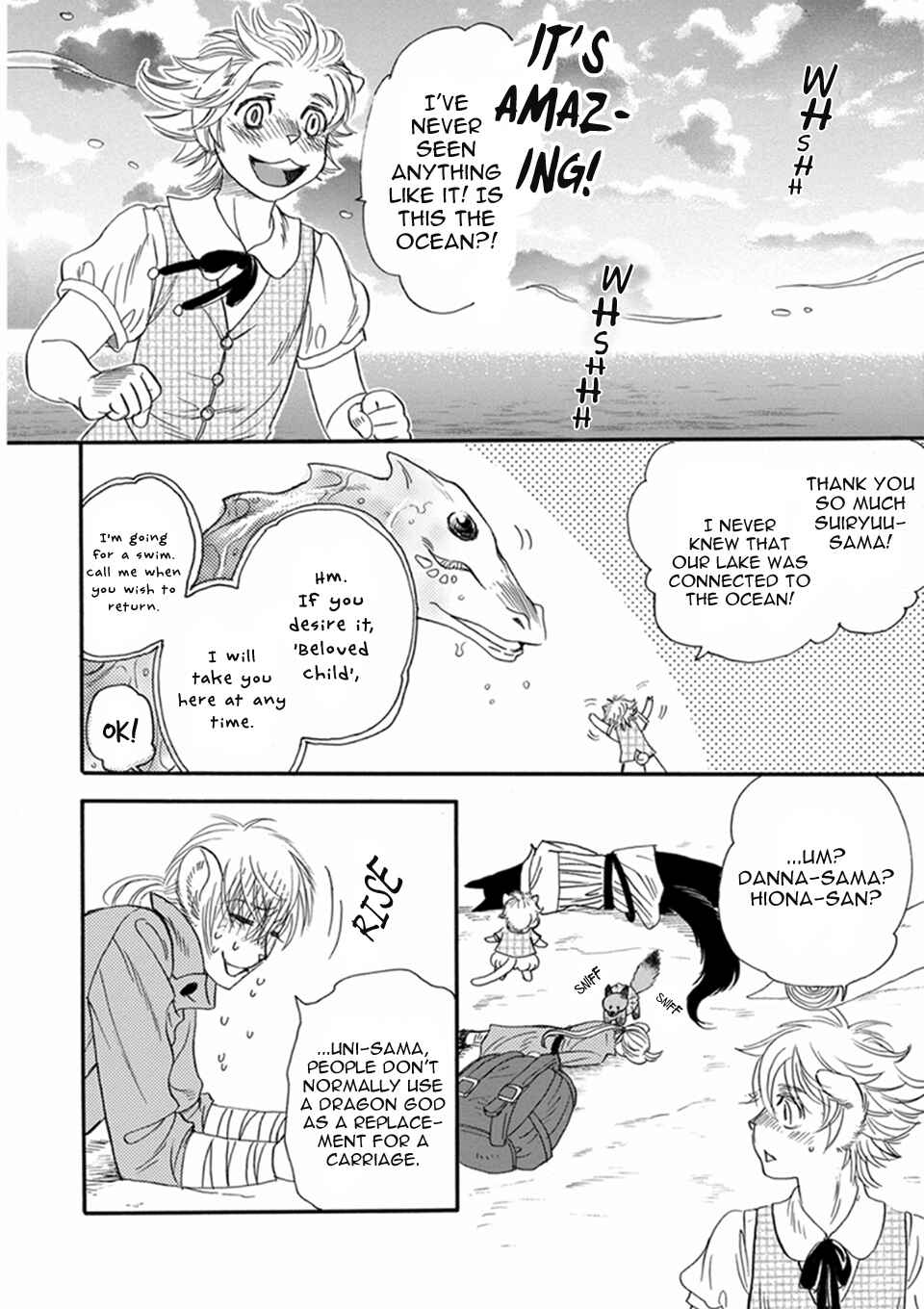 Page 3 Chapter 11 Boku no Danna-sama