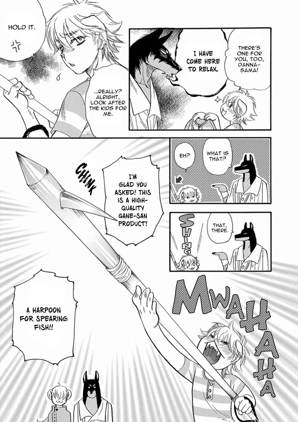 Page 6 Chapter 11 Boku no Danna-sama