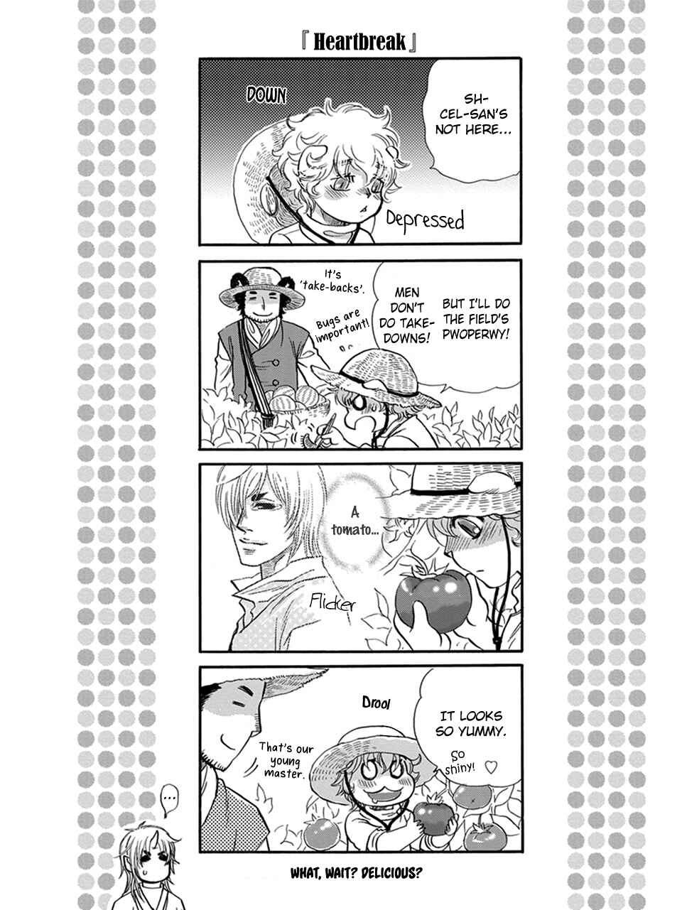 Page 3 Chapter 26.5 Boku no Danna-sama