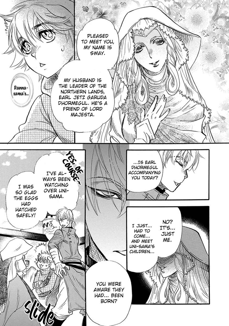 Page 13 Chapter 6 Boku no Danna-sama