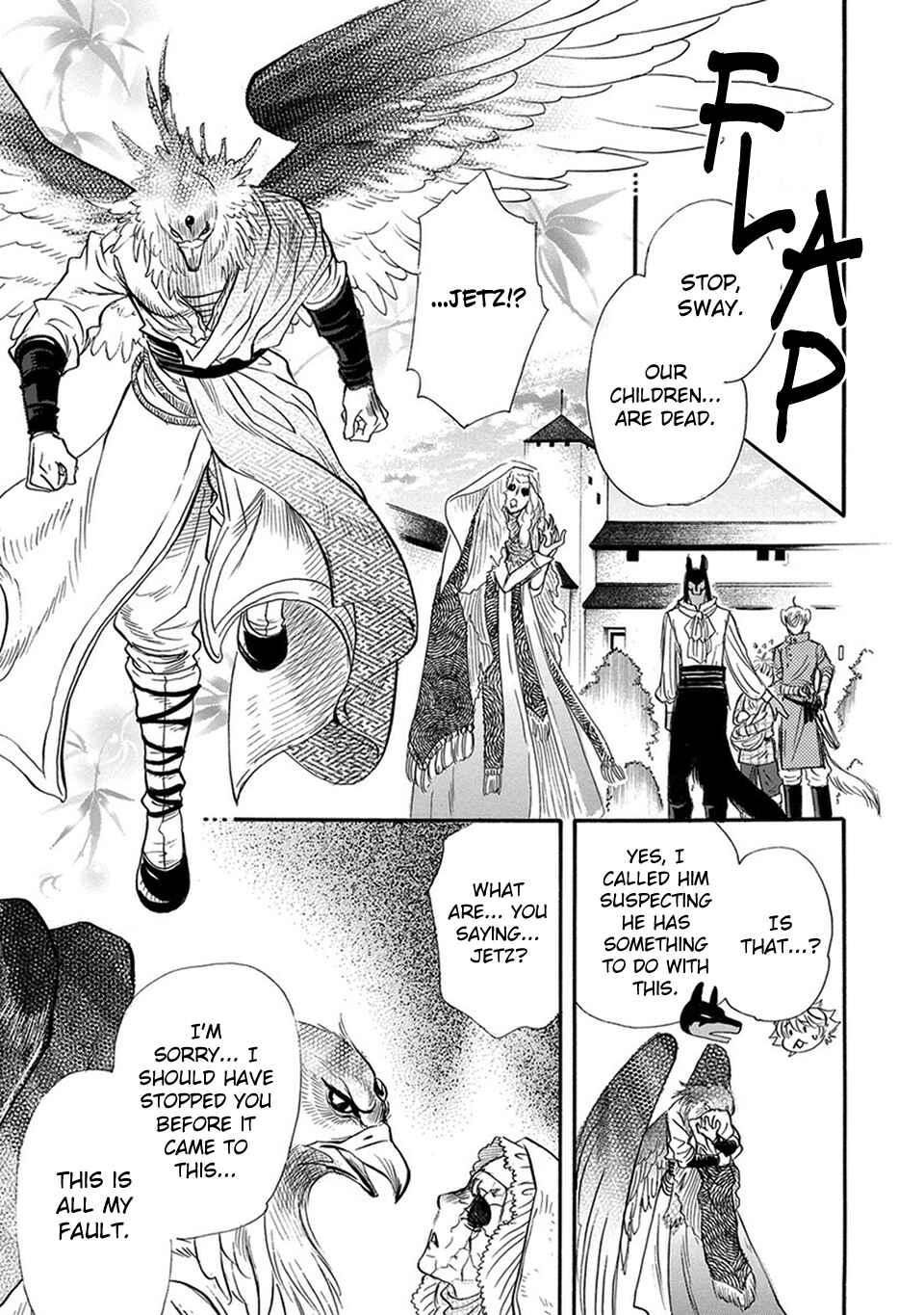 Page 23 Chapter 6 Boku no Danna-sama