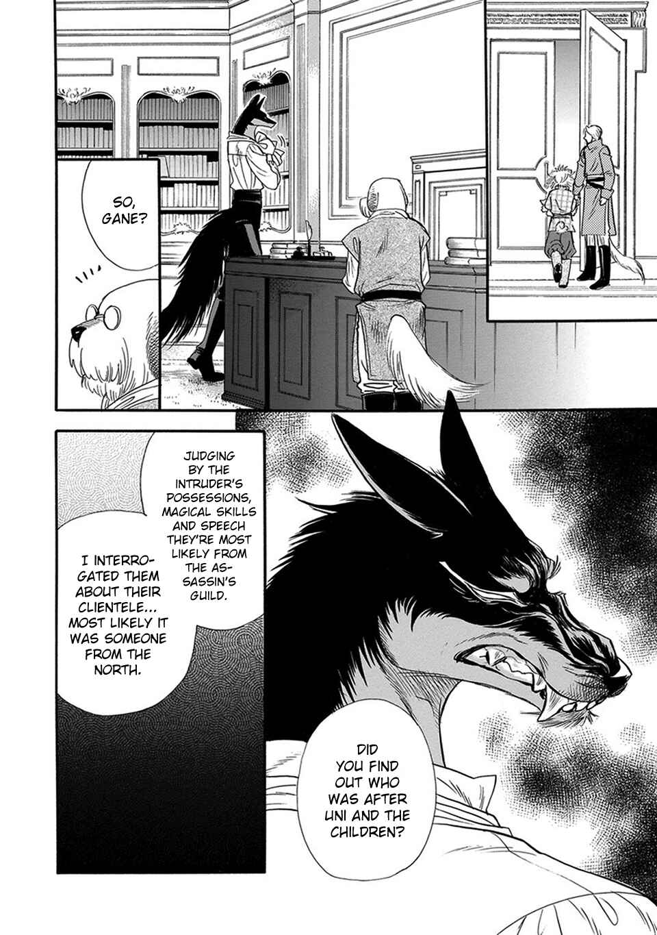 Page 6 Chapter 6 Boku no Danna-sama
