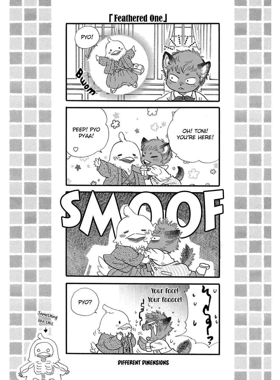 Page 3 Chapter 22.5 Boku no Danna-sama
