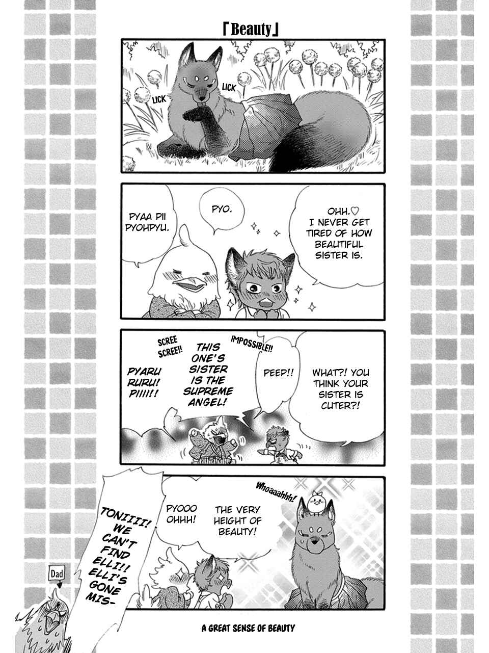 Page 5 Chapter 22.5 Boku no Danna-sama