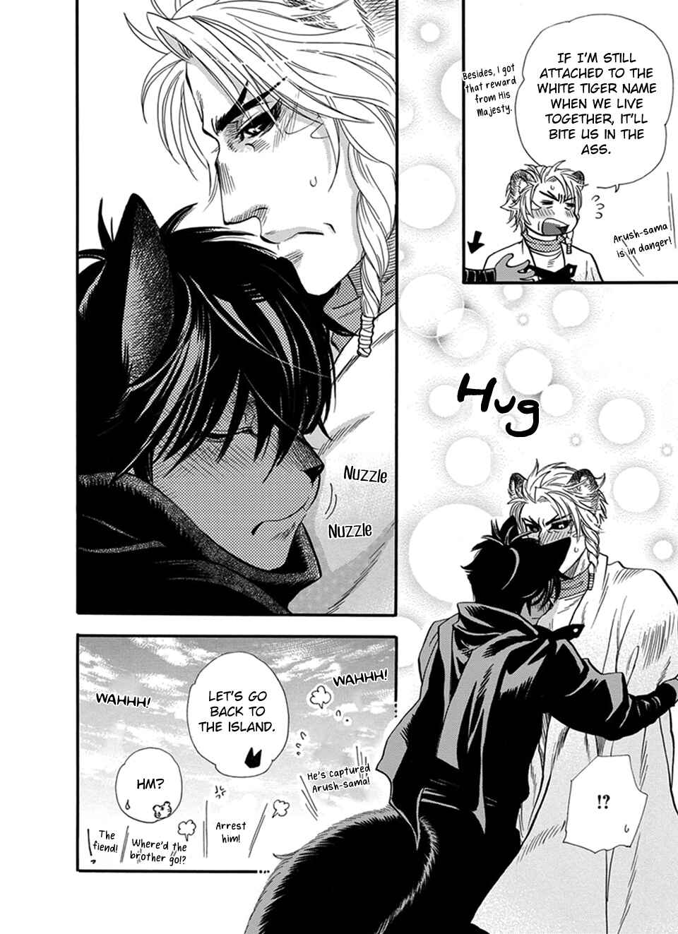 Page 7 Chapter 22 Boku no Danna-sama