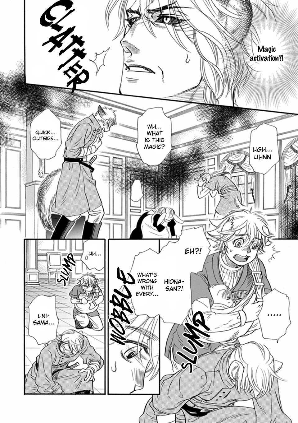 Page 10 Chapter 10 Boku no Danna-sama