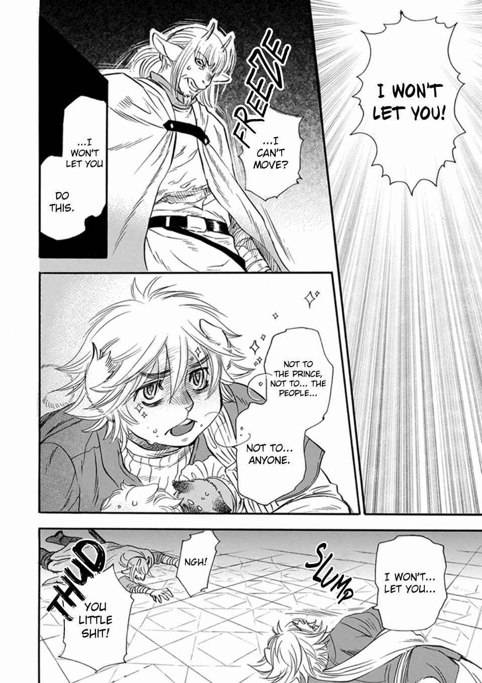 Page 18 Chapter 10 Boku no Danna-sama