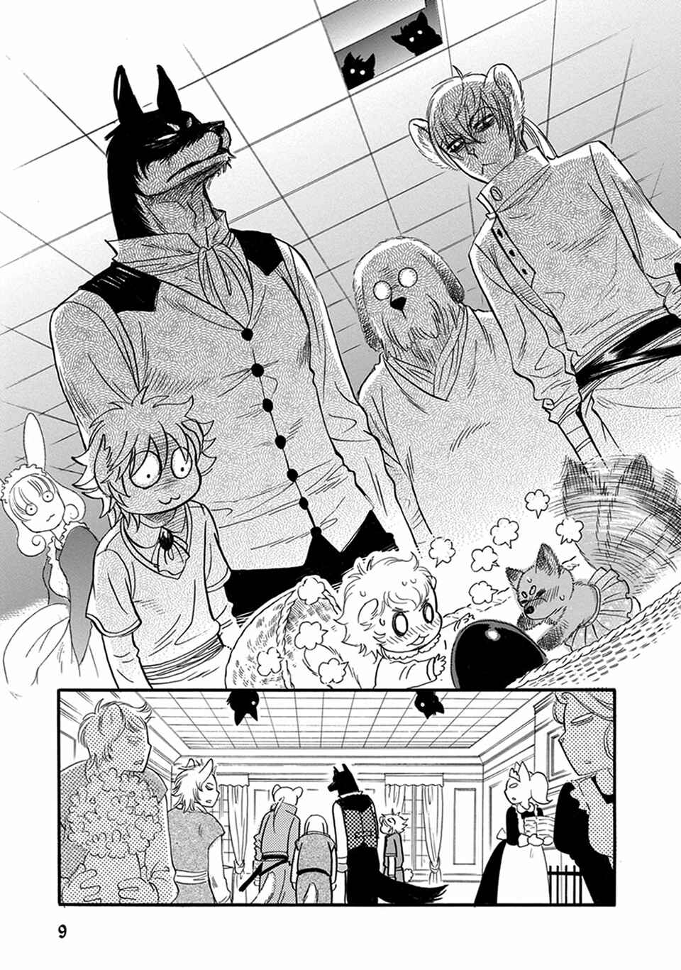 Page 11 Chapter 13 Boku no Danna-sama