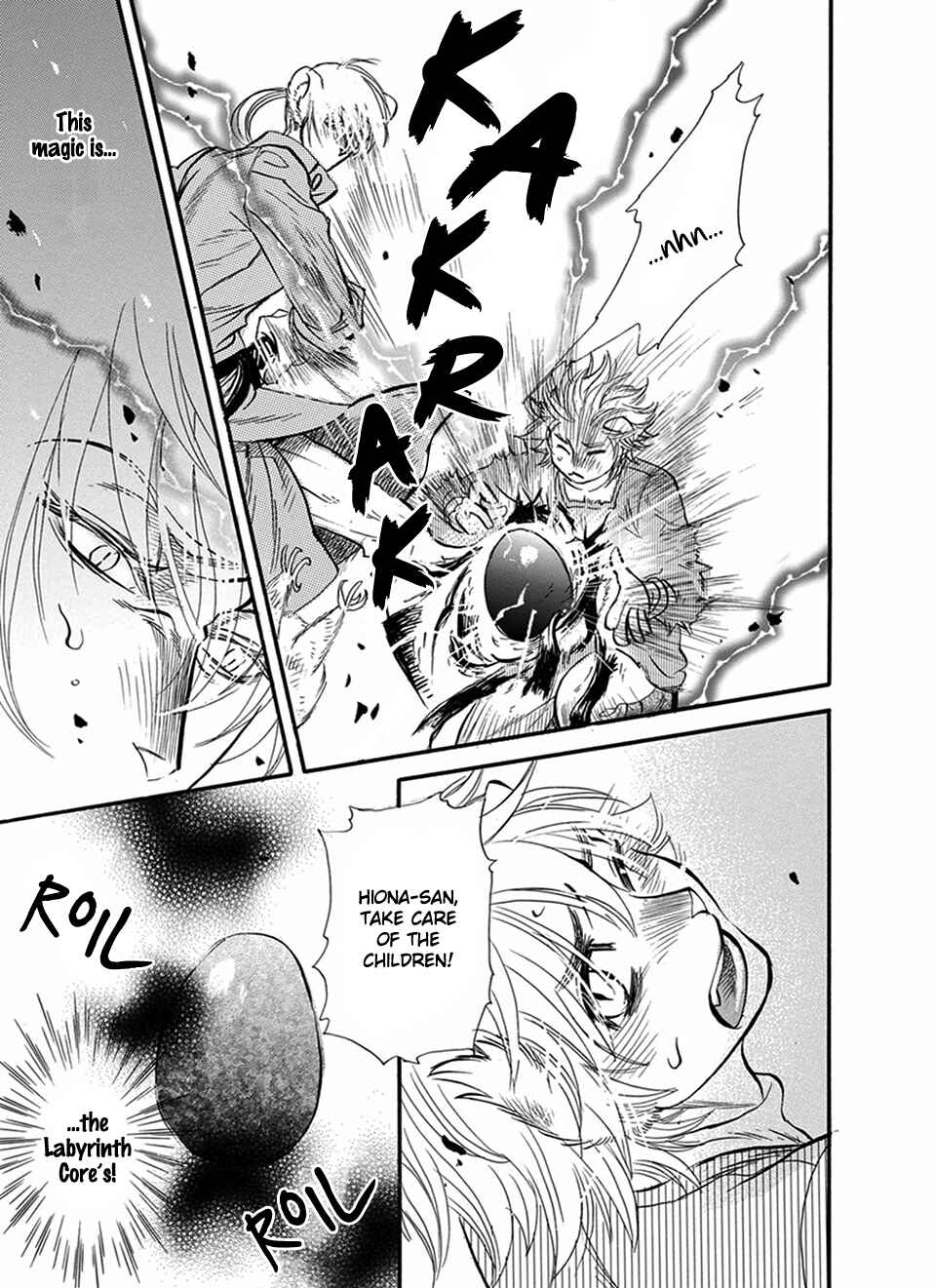 Page 17 Chapter 13 Boku no Danna-sama