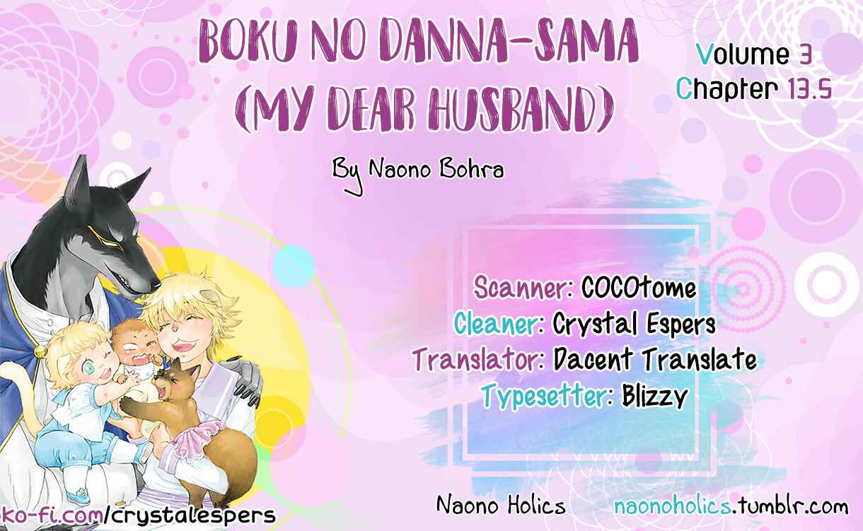 Page 1 Chapter 13.5 Boku no Danna-sama