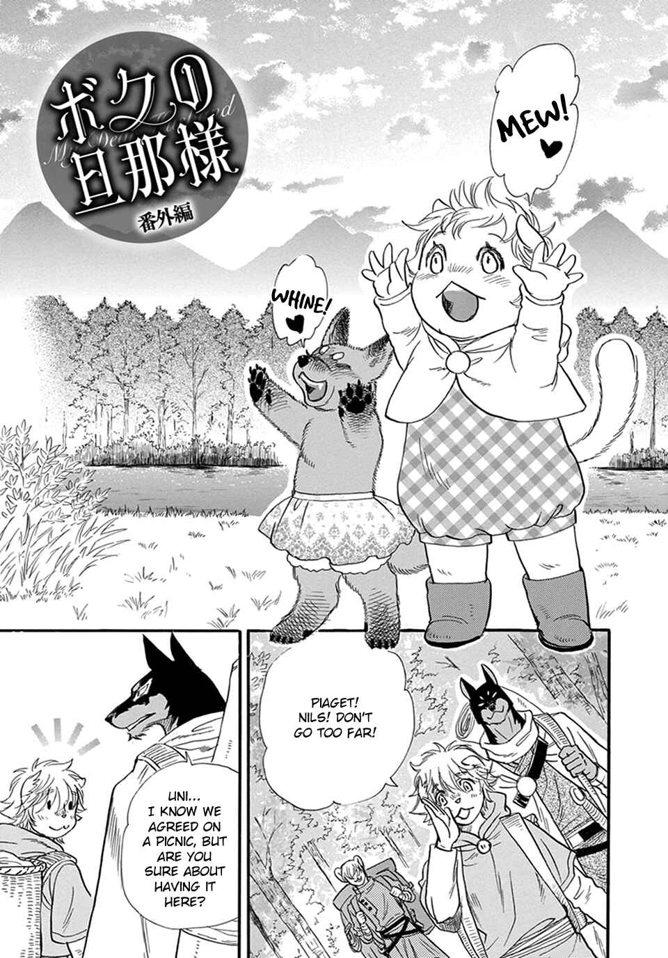 Page 2 Chapter 13.5 Boku no Danna-sama