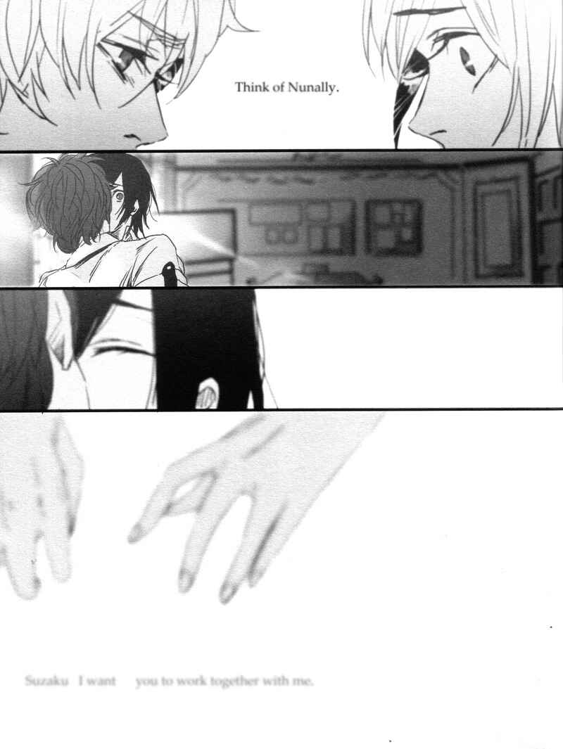 Page 43 Chapter Unknown_7f56 Code Geass - Mirage (Doujinshi)
