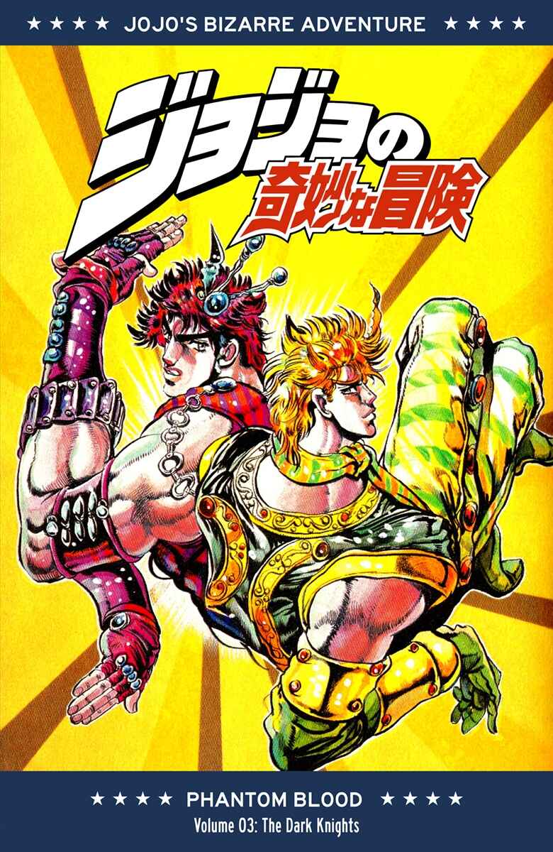 Page 1 Chapter 18 JoJos Bizarre Adventure, Part 1: Phantom Blood (Official Colored)