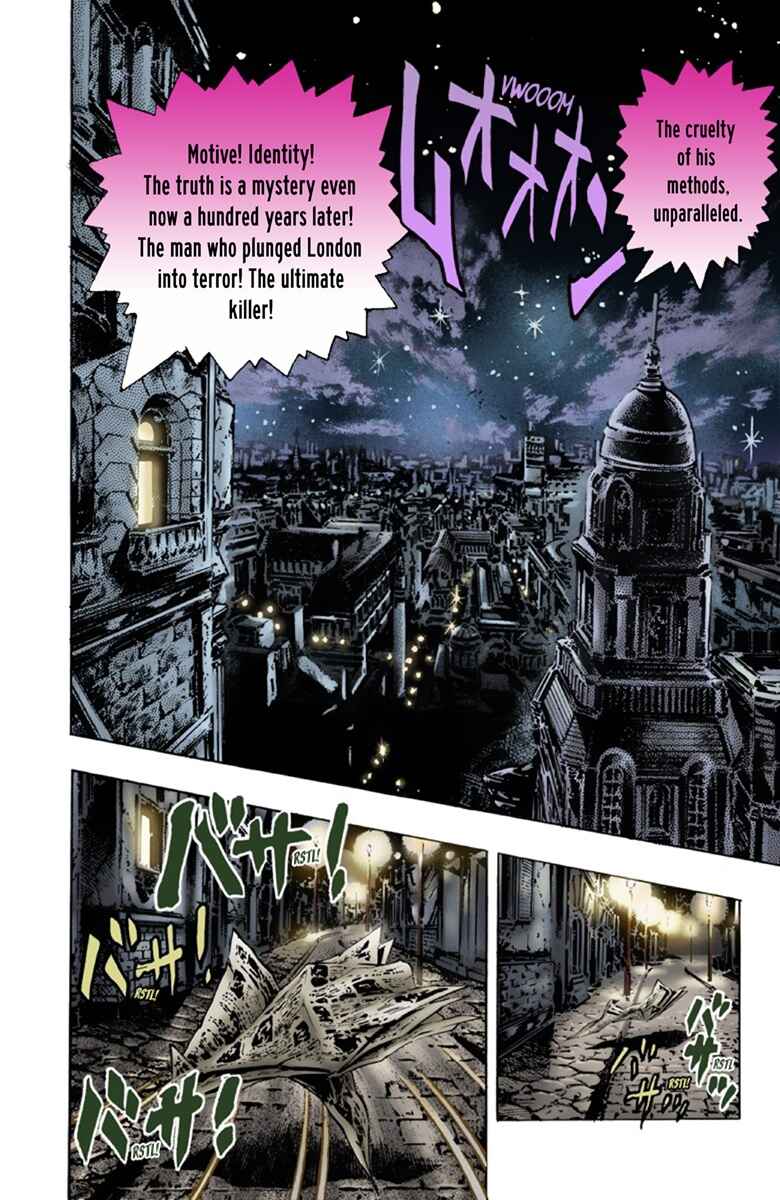 Page 5 Chapter 18 JoJos Bizarre Adventure, Part 1: Phantom Blood (Official Colored)