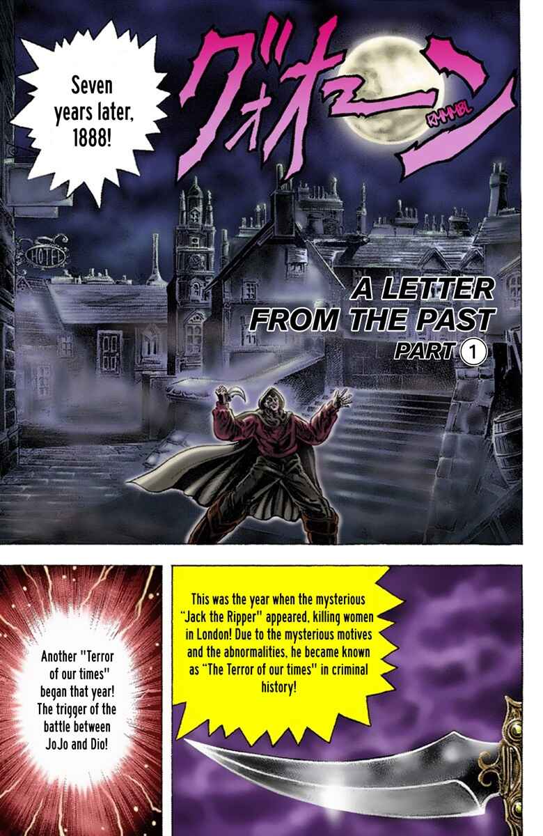 Page 2 Chapter 6 JoJos Bizarre Adventure, Part 1: Phantom Blood (Official Colored)