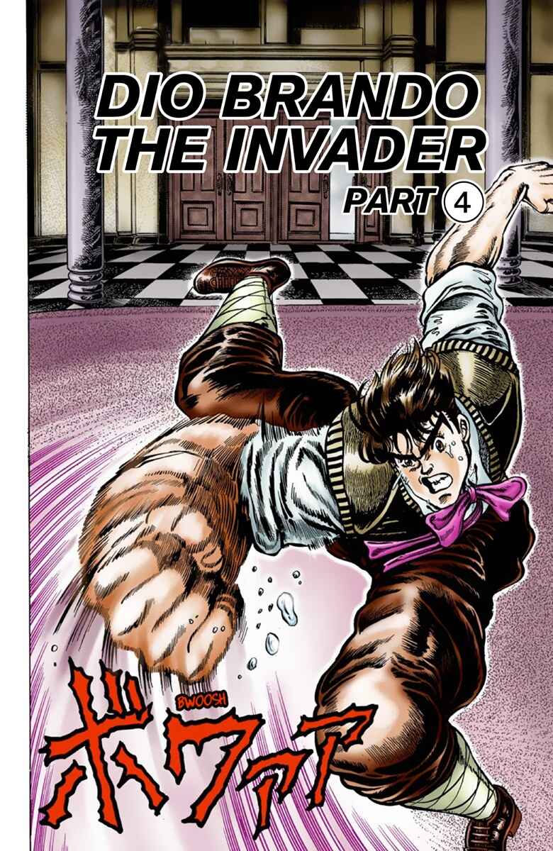 Page 3 Chapter 5 JoJos Bizarre Adventure, Part 1: Phantom Blood (Official Colored)