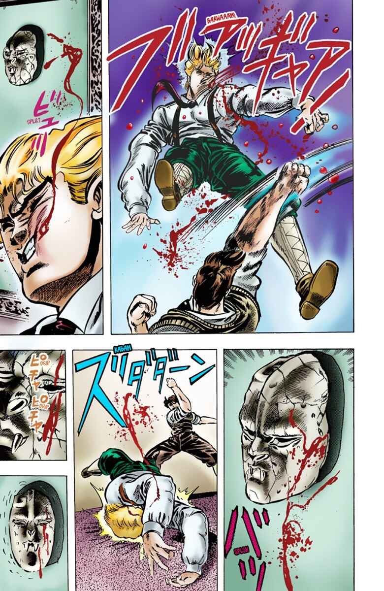 Page 4 Chapter 5 JoJos Bizarre Adventure, Part 1: Phantom Blood (Official Colored)
