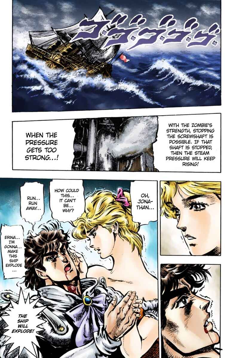 Page 17 Chapter 43 JoJos Bizarre Adventure, Part 1: Phantom Blood (Official Colored)