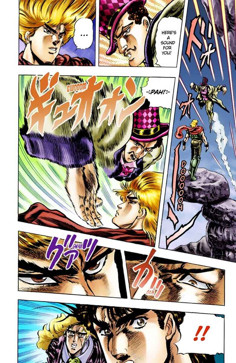 Page 13 Chapter 25 JoJos Bizarre Adventure, Part 1: Phantom Blood (Official Colored)