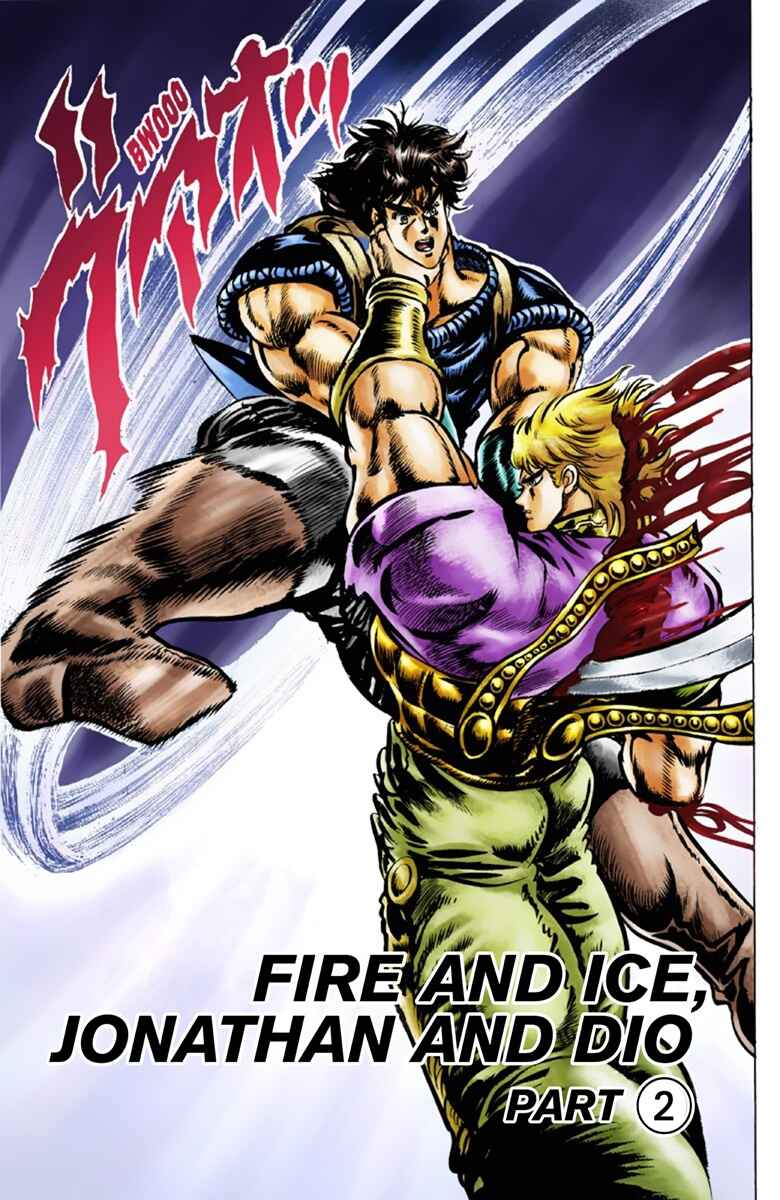 Page 2 Chapter 40 JoJos Bizarre Adventure, Part 1: Phantom Blood (Official Colored)