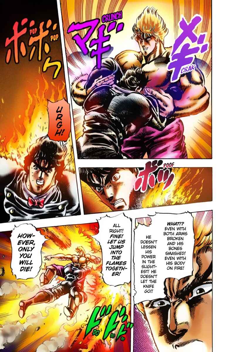 Page 12 Chapter 16 JoJos Bizarre Adventure, Part 1: Phantom Blood (Official Colored)