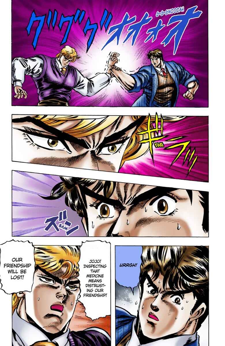 Page 12 Chapter 7 JoJos Bizarre Adventure, Part 1: Phantom Blood (Official Colored)