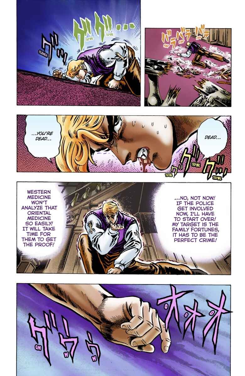 Page 18 Chapter 7 JoJos Bizarre Adventure, Part 1: Phantom Blood (Official Colored)