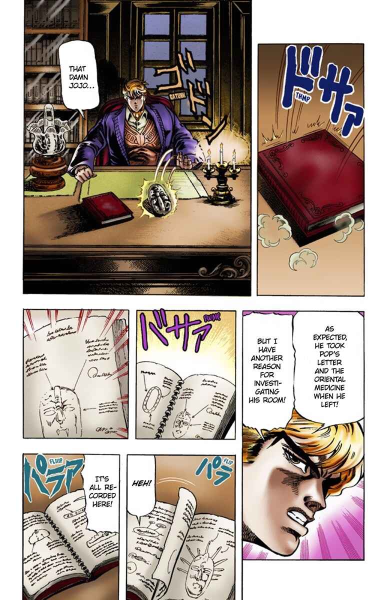Page 7 Chapter 8 JoJos Bizarre Adventure, Part 1: Phantom Blood (Official Colored)