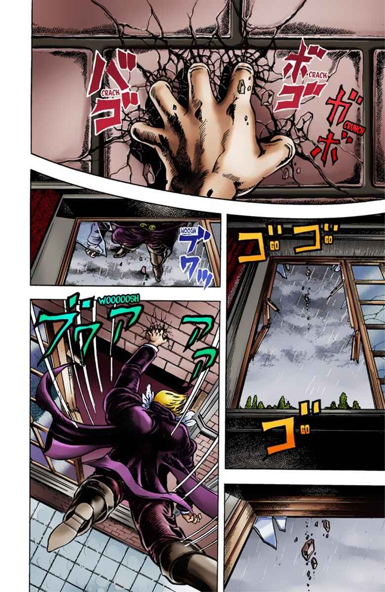 Page 3 Chapter 13 JoJos Bizarre Adventure, Part 1: Phantom Blood (Official Colored)