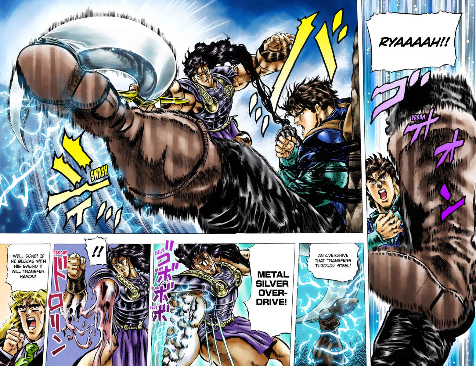 Page 15 Chapter 29 JoJos Bizarre Adventure, Part 1: Phantom Blood (Official Colored)