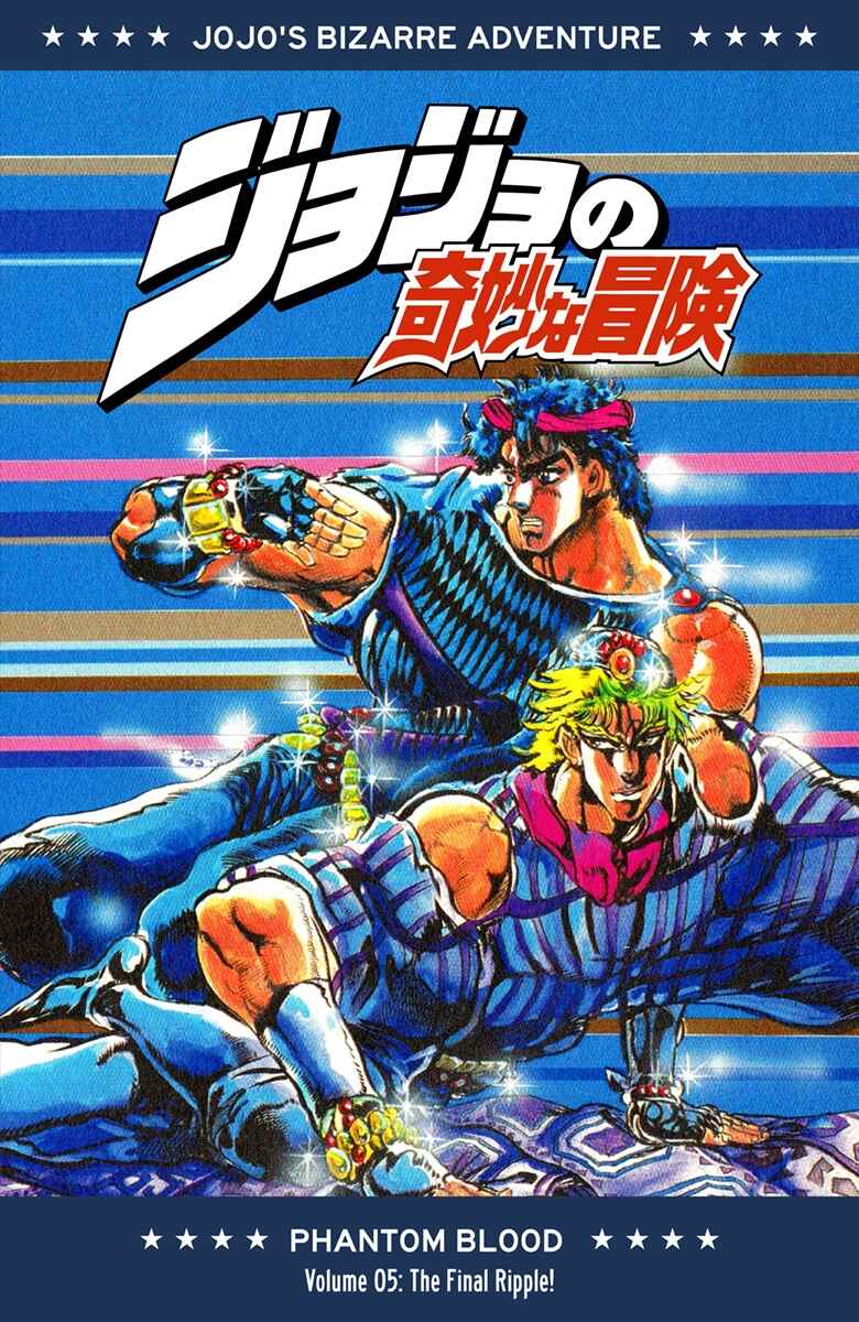 Page 1 Chapter 36 JoJos Bizarre Adventure, Part 1: Phantom Blood (Official Colored)