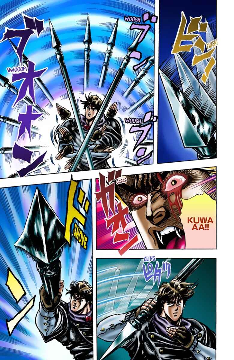 Page 13 Chapter 14 JoJos Bizarre Adventure, Part 1: Phantom Blood (Official Colored)