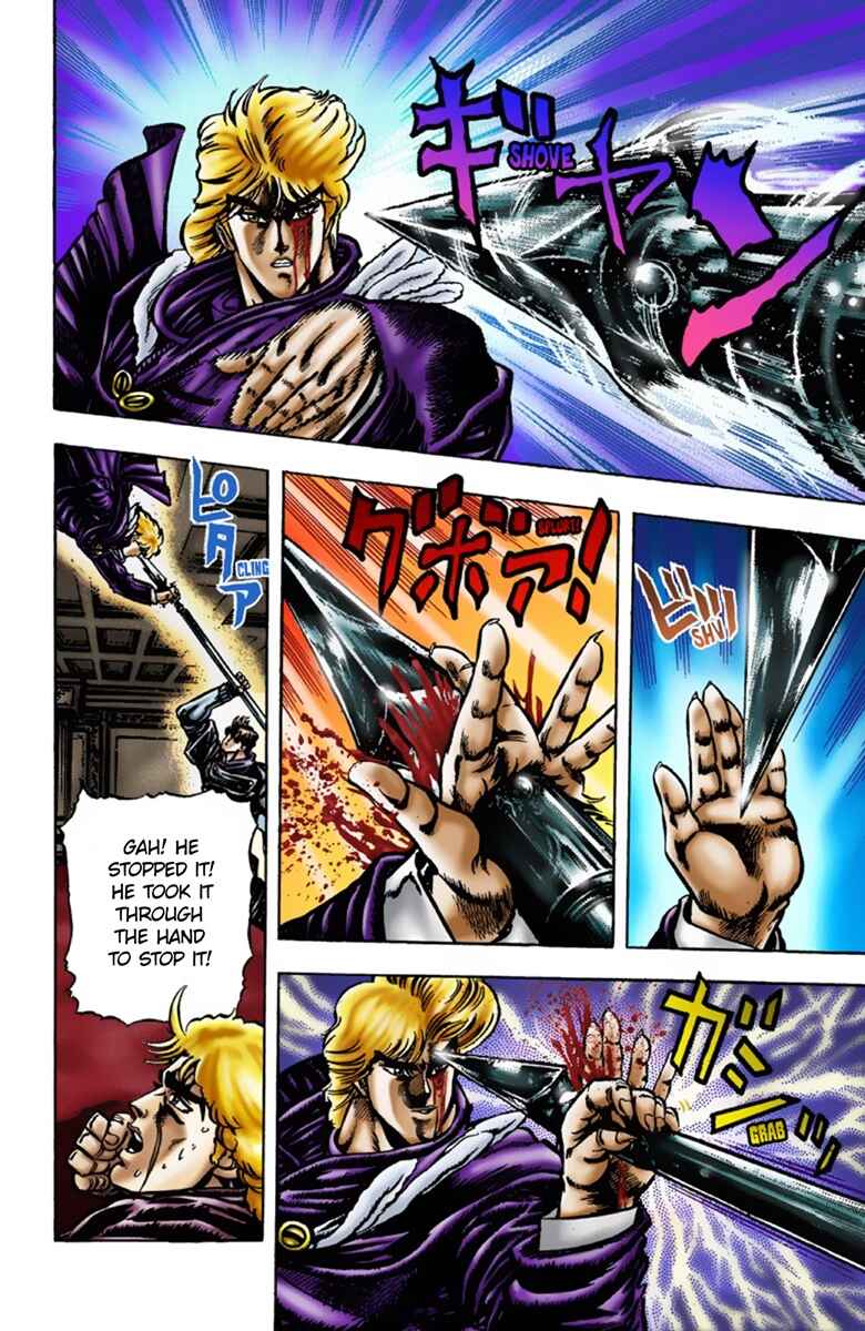 Page 14 Chapter 14 JoJos Bizarre Adventure, Part 1: Phantom Blood (Official Colored)