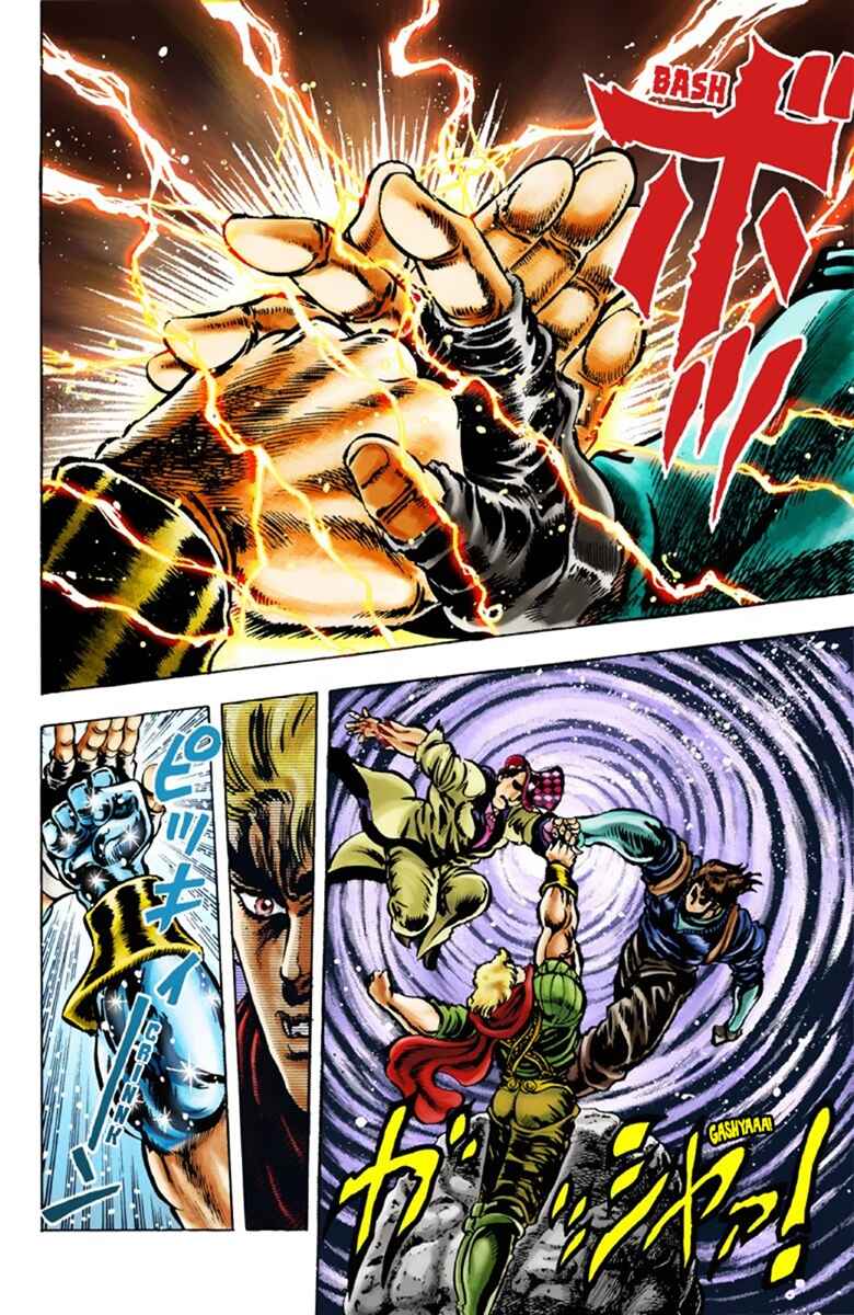 Page 3 Chapter 26 JoJos Bizarre Adventure, Part 1: Phantom Blood (Official Colored)