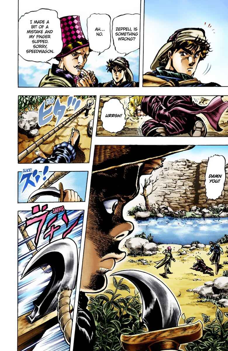Page 5 Chapter 24 JoJos Bizarre Adventure, Part 1: Phantom Blood (Official Colored)