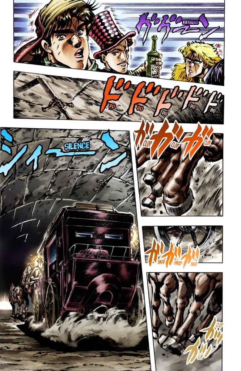 Page 13 Chapter 21 JoJos Bizarre Adventure, Part 1: Phantom Blood (Official Colored)